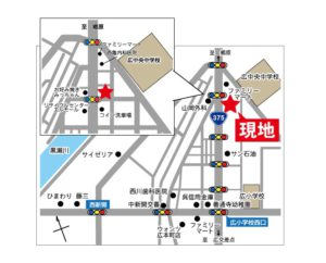 中新開1-6　地図