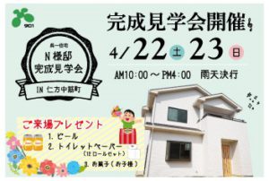 aikyacchi