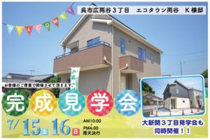 名称未設定-3