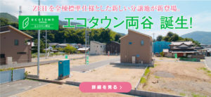 main_img201708ryotani