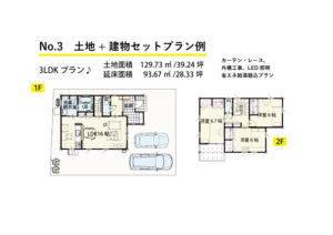 No.3-間取り
