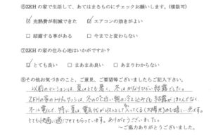 名称未設定-2