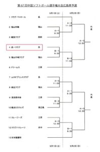 名称未設定-1