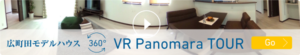 vr-banner