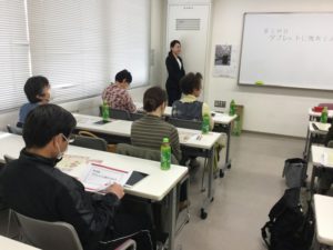 写真 2019-04-10 13 59 25