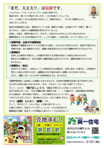 reformnews_201808_b