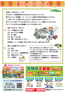 reformnews_202003_b