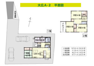 大広Ａ-2平面図
