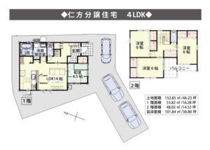 仁方1-1平面図