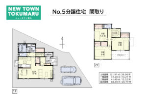 徳丸⑤間取り