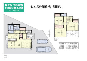 850徳丸⑤間取り