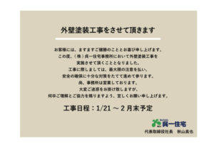 名称未設定-1