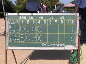 487E3BE8-DA11-4D9B-900C-146EF061B38F